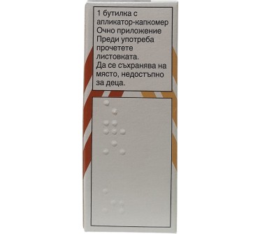 МАКСИДЕКС EYE DROPS 1мг/мл 5мл